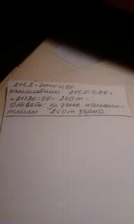 За два дня на элеватор отправили 574