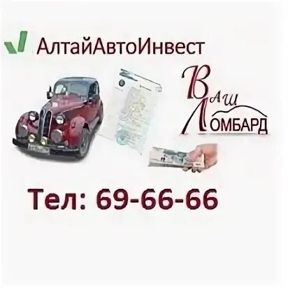 Zaim barnaul rus