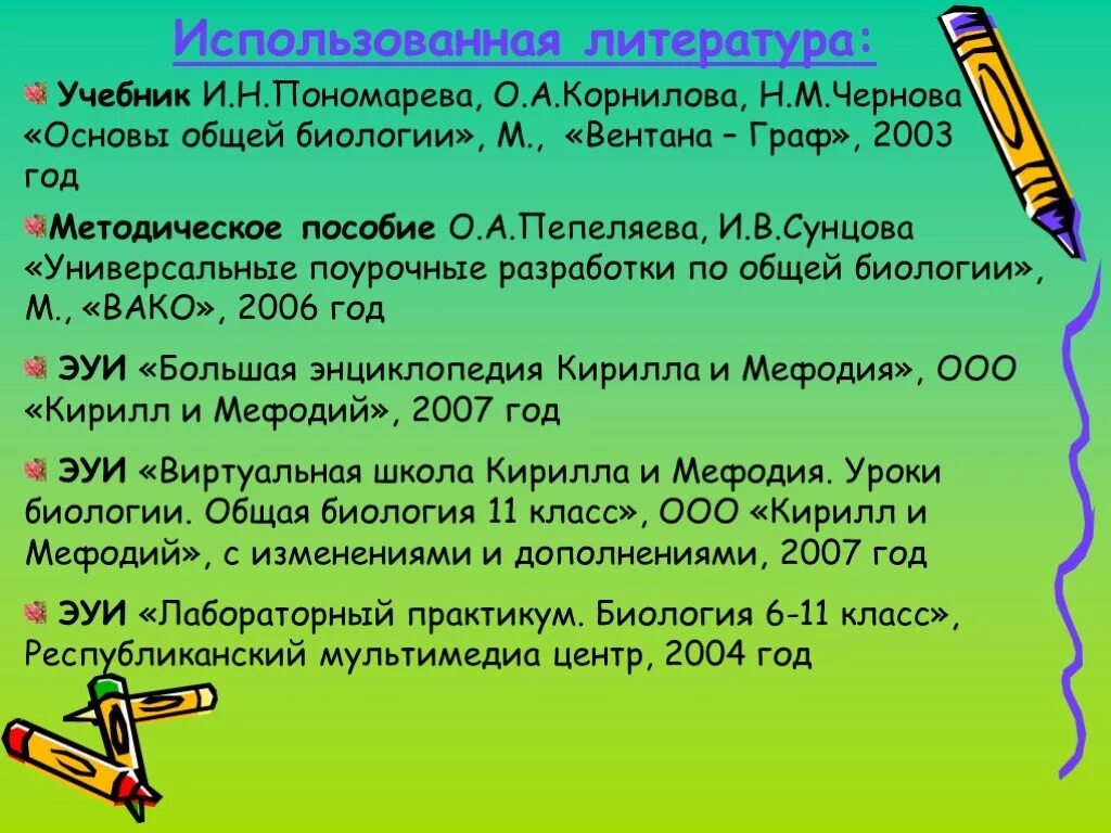 Деление двух отрицательных чисел. Ltktybtотрицательных чисел. Как делить отрицательные числа. Деление отрицательных чисел. Дление отрицательных чисел.