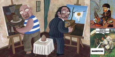 картинки про художников прикольные