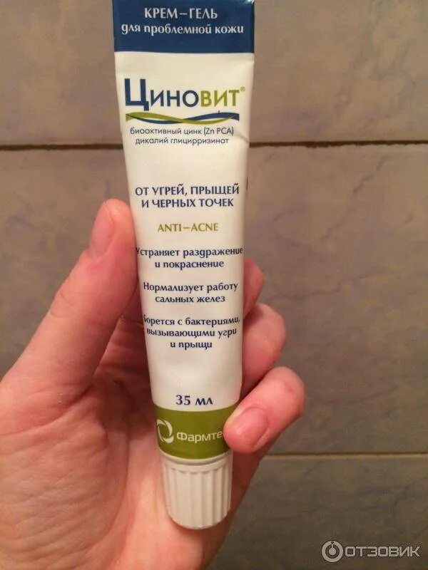 Крема помогающие от прыщей. Мазь от прыщей. мазь от прыщей на лице. крем при угревой сыпи.
