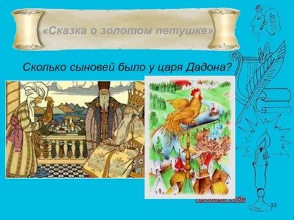 Сколько сыновей было у царя пилоса подвиг