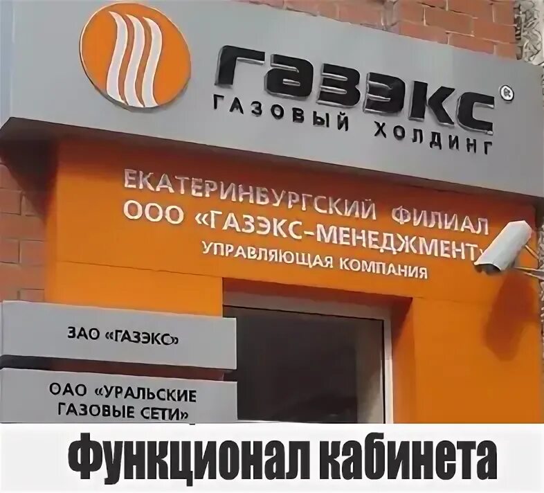 Magazin Registrator, GPS-Navigators, Kamensk-Uralskiy, mikrorayon Oktyabrskiy, u