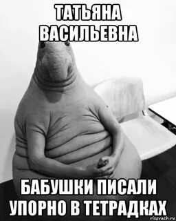 Писать упорно