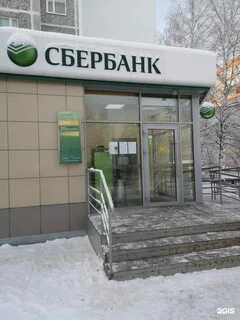 Сбербанк нижневартовск график