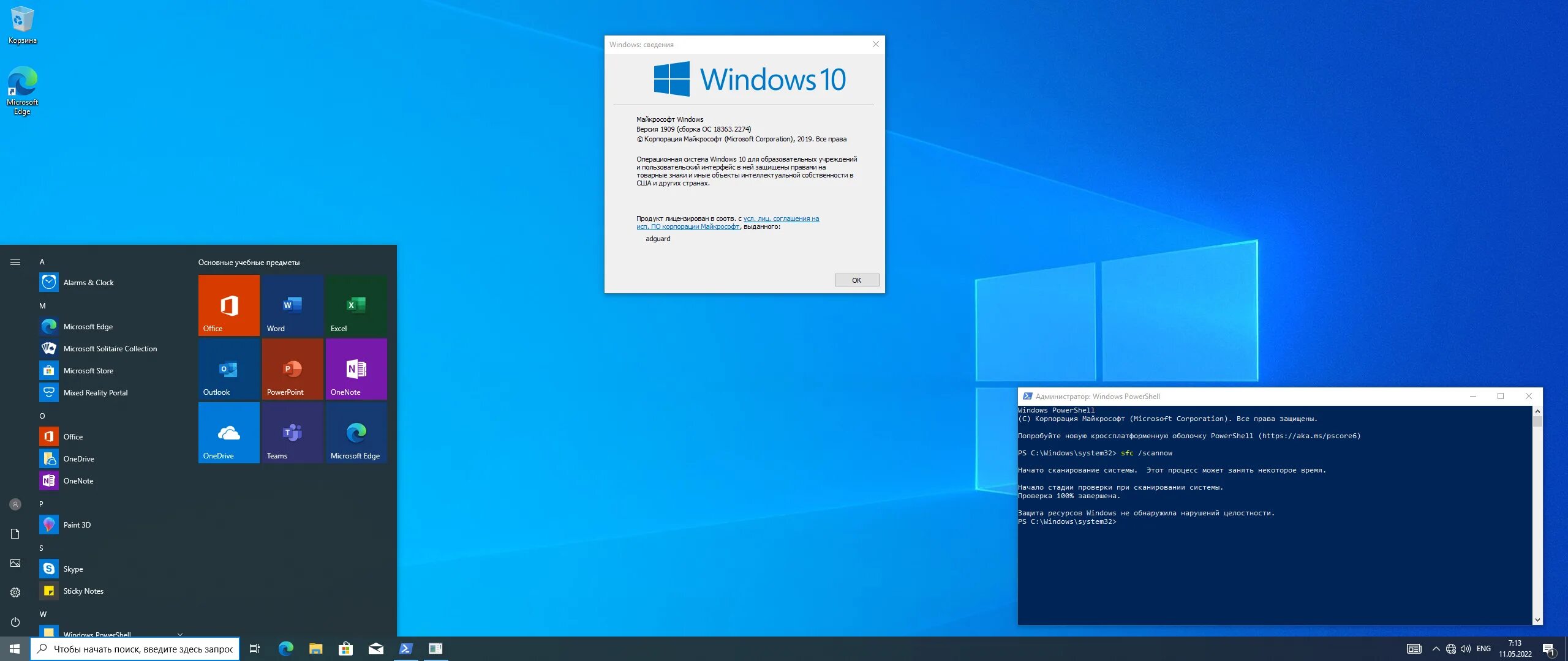 Windows 10 64 home 22h2. Виндовс 10. Windows 10 Version 21h2. Windows 10, версия 22h2. Windows 10 2022 l версия 22h2.