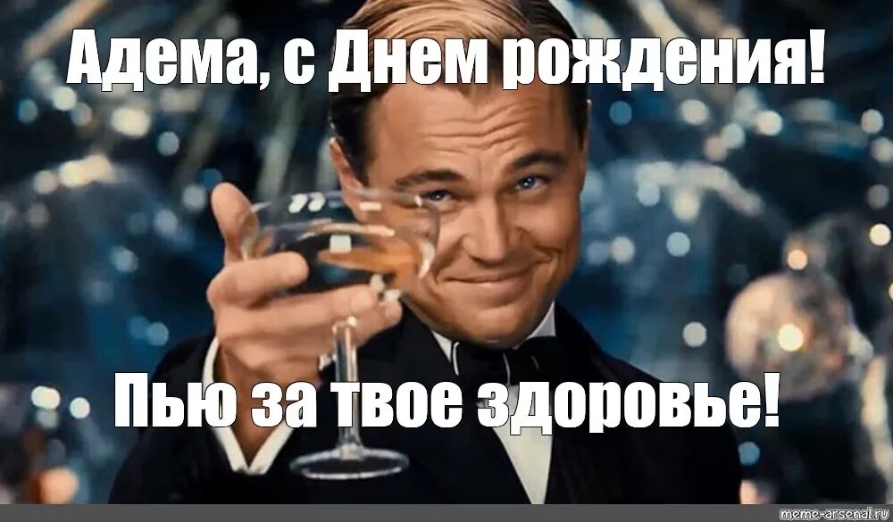 После дня рождения. День рождение попить. День рождение попить. Открытка с пивом. После дня рождения.