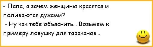 Как тебе это объяснить то