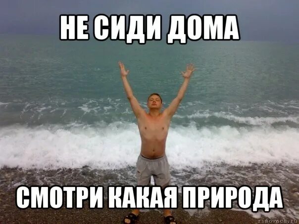Мэм домашнее