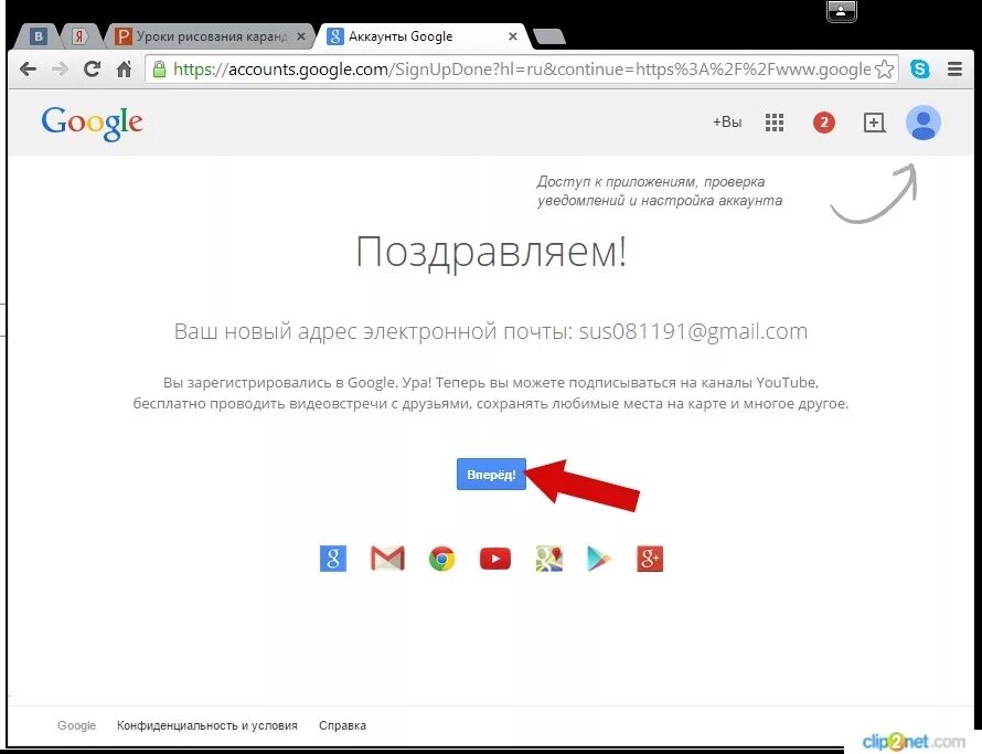 Как google сделать русским. Google аккаунт. Google зарегистрироваться. Регистрация гугл аккаунта. Новый аккаунт Google.