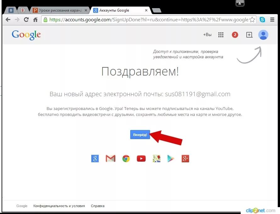 Зарегистрировать новый аккаунт. Google аккаунт. Google зарегистрироваться. Регистрация гугл аккаунта. Новый аккаунт Google.