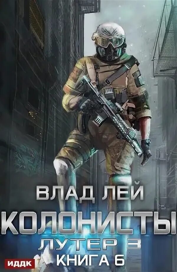 Аудиокниги хруст 3. Аудиокниги хруст 3