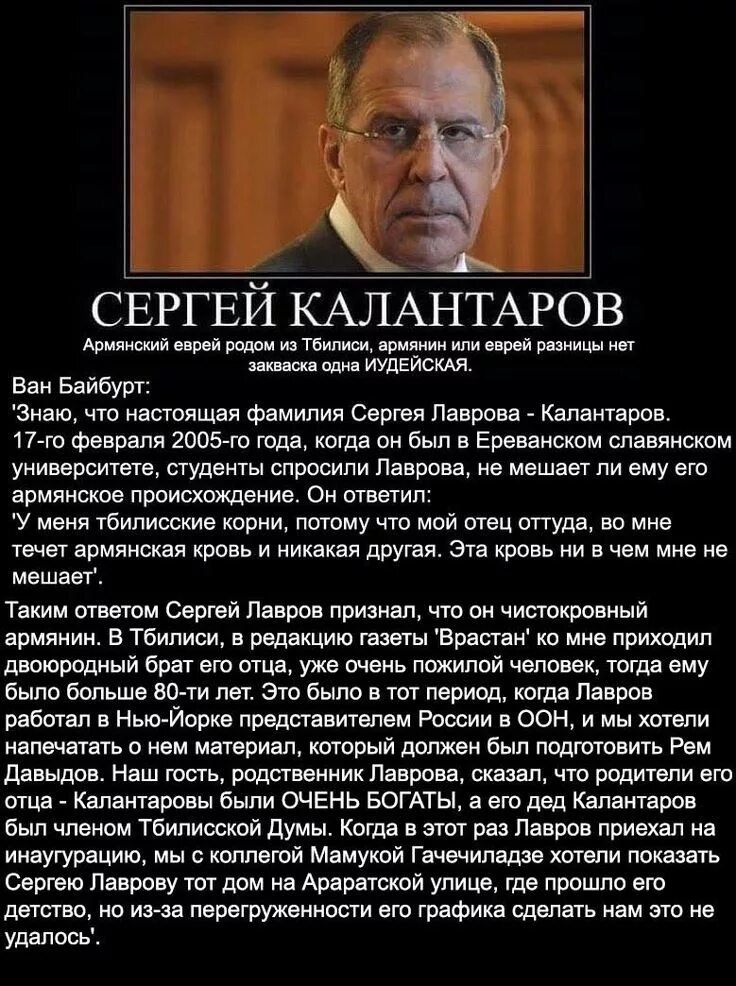 Митрополит атанасиос киккотис. Фамилия голубой. Гербы дворянских родов всероссийской империи. Фамилия лавра. Фамилия лавра.