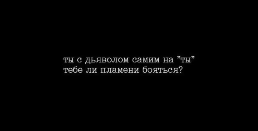 Я пою тебе ты вспоминай. Вспоминаю тебя. Я всегда вспоминаю тебя. Я часто вспоминаю тебя. Ночью я всегда вспоминаю тебя.