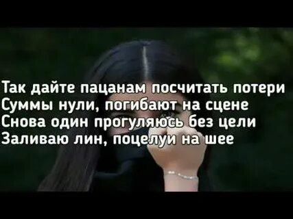 Прогуляюсь без причин опа впереди меня песня