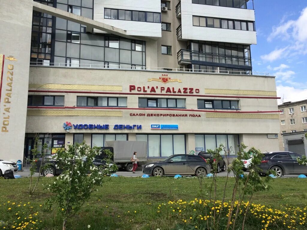 Kom tek