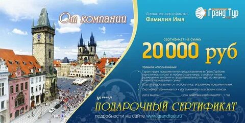 Екатеринбург туры на 2 дня