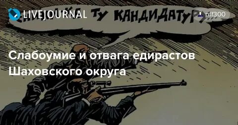 Стойкость отвага