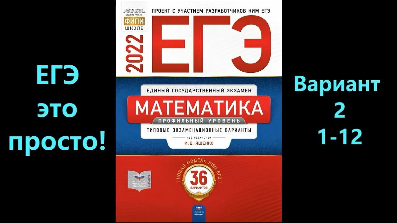 Фипи задание 1 химия. Огэ по математике 2025 год фипи ященко. огэ математика 2025 фипи ященко. огэ математика 2025 ященко. рохлов огэ химия 2025.