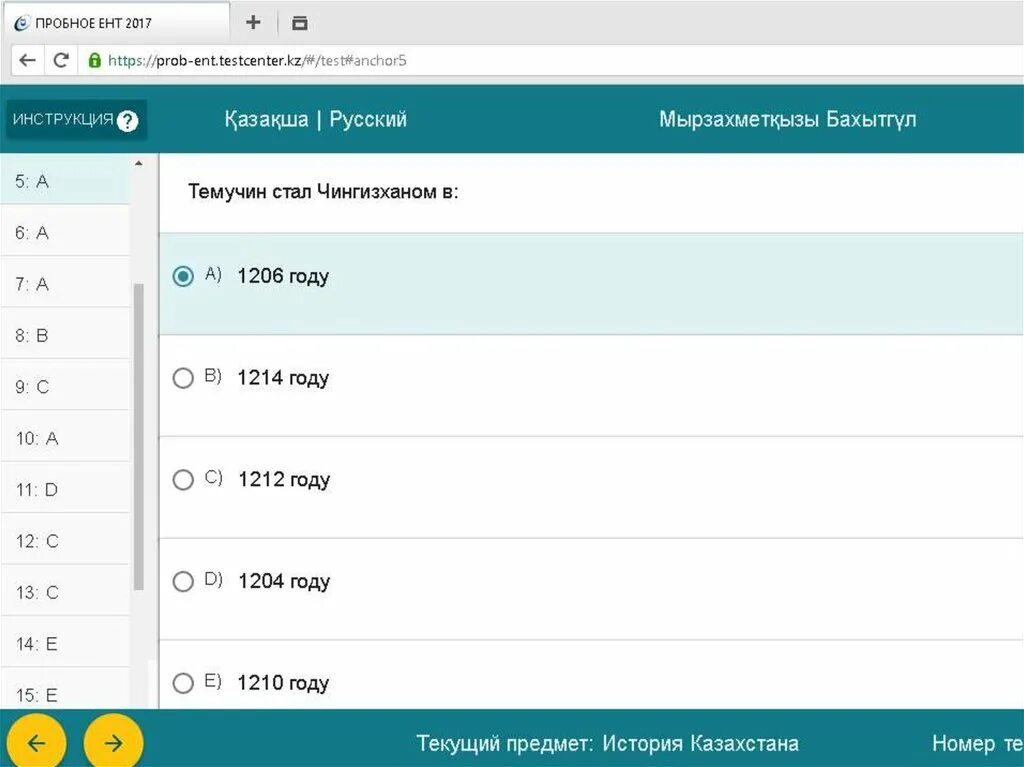 Тест интернет 2 теста. Тест интернет 2 теста