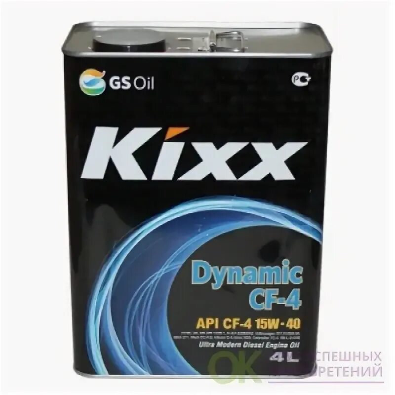 Кикс 10w 40 синтетика. Масло кикс 10w 40 синтетика дизель. kixx полусинтетика 10w-40 4 л.. масло моторное kixx 10w 40 дизельное. артикукл масло кикс 10w40.