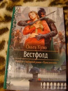 Куно книги