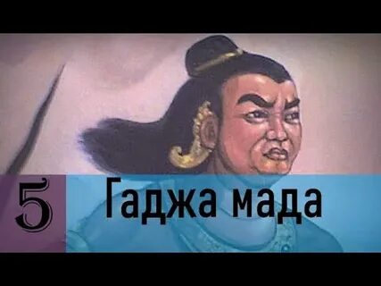 Мада мада мада мадам песня