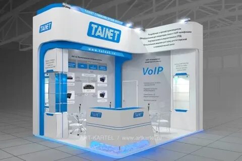 Промкоут