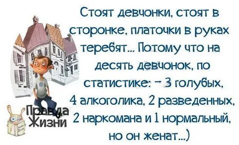 Лучшие смешные афоризмы