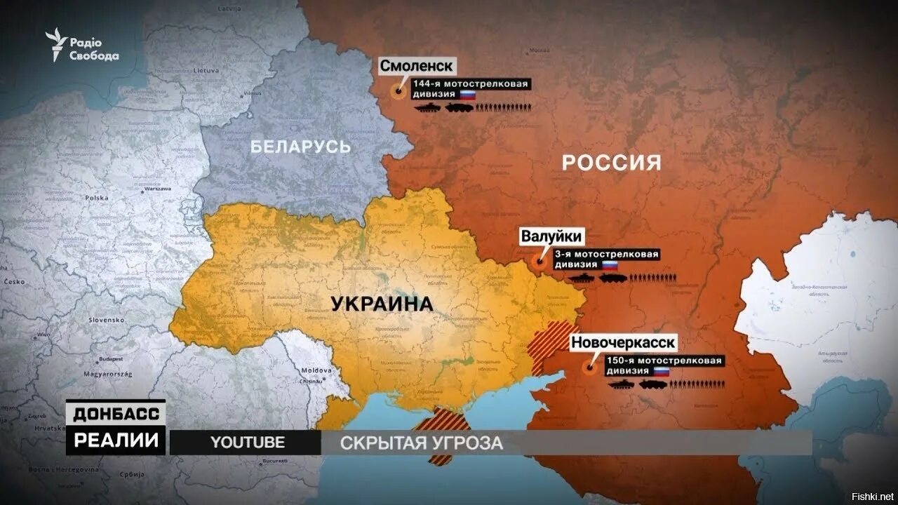 Карта нападения России на Украину. План войны с Украиной. Карта Вайно Россия украйина. Распад белоруссии