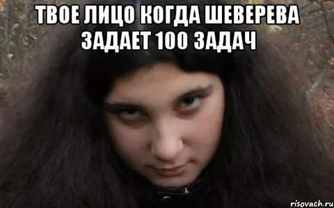 Твое лицо песня
