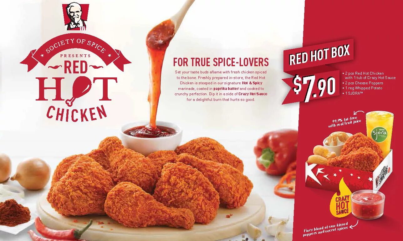 Слова chicken chicken. Крылышки KFC. Куринфые крлышыки кфсреклама.