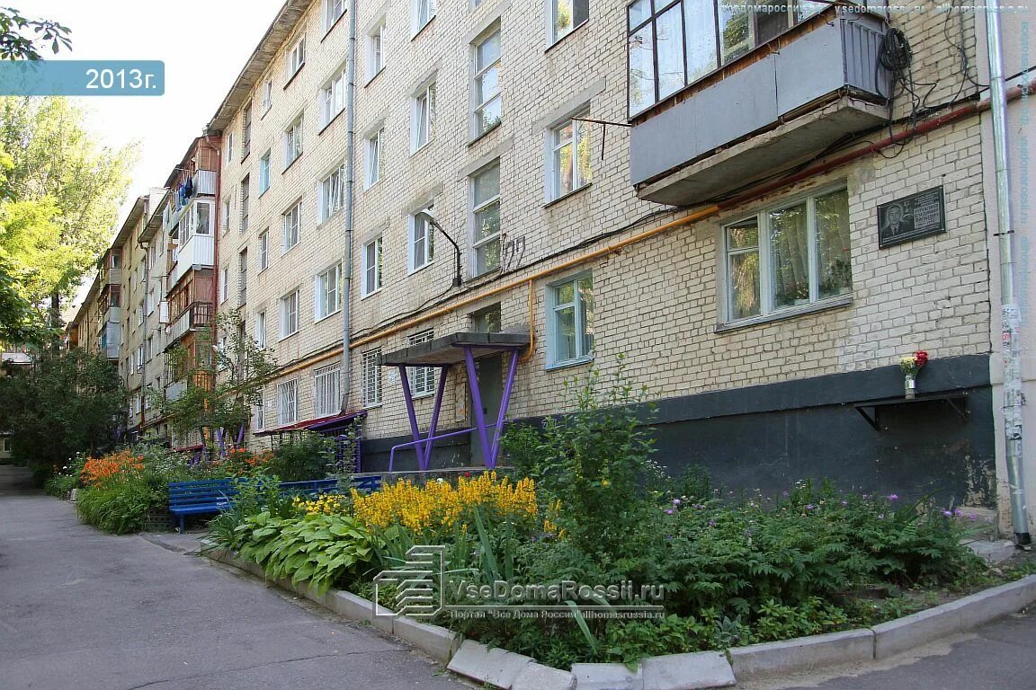 Самара, Департамент управления имуществом Администрации г.о. Самара, улица Льва 