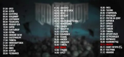 Радио тапок слова песен