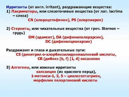 Ов значение