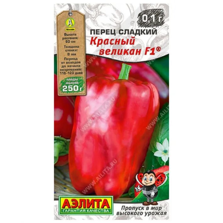 Перец исполин. Сладкий перец исполин. Перец сладкий гигант красный f1. Перец гигант красный f1 20шт (ран, т/с) (уд). Перец гигант оранжевый f1.