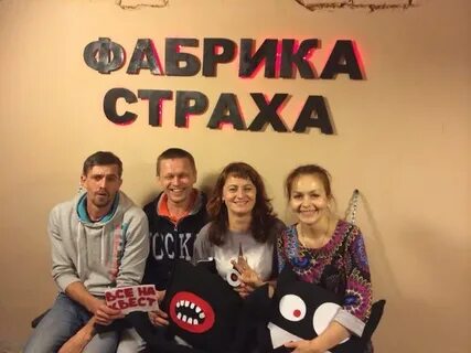 Бердск фабрика