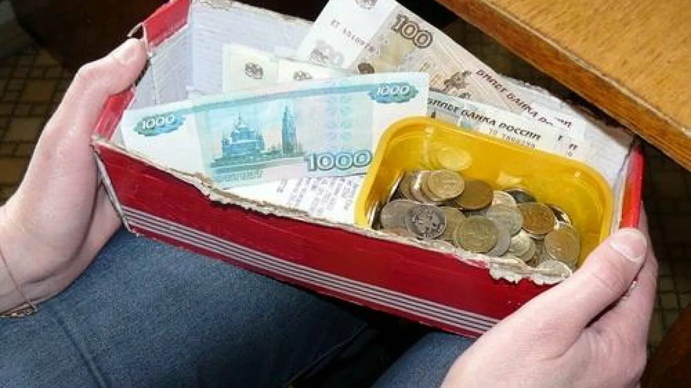 Коробка с деньгами. Коробочка для денег. Деньги в обувной коробке. Хранение денег.