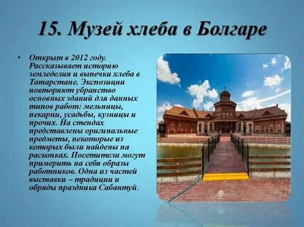 Музей путешествий казань