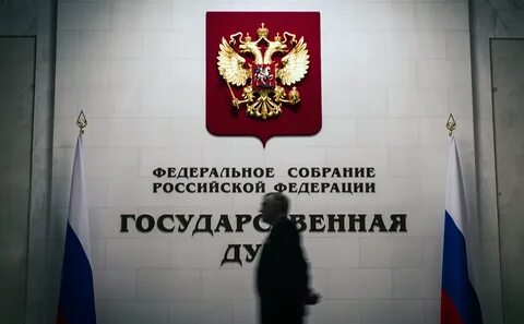 Какие вопросы решаются в думе