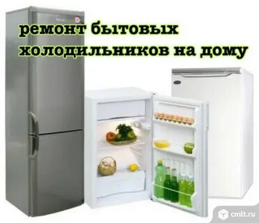 Ремонт бытовой техники техник воронеж