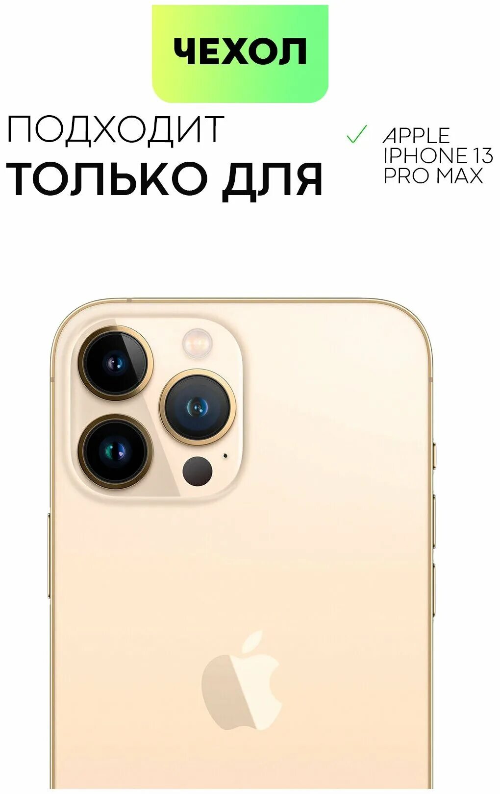 Apple 13 pro max 512. Apple 13 pro max 512. Apple 13 pro max 512. голубой айфон 13 pro макс. Iphone 13 pro pro max.