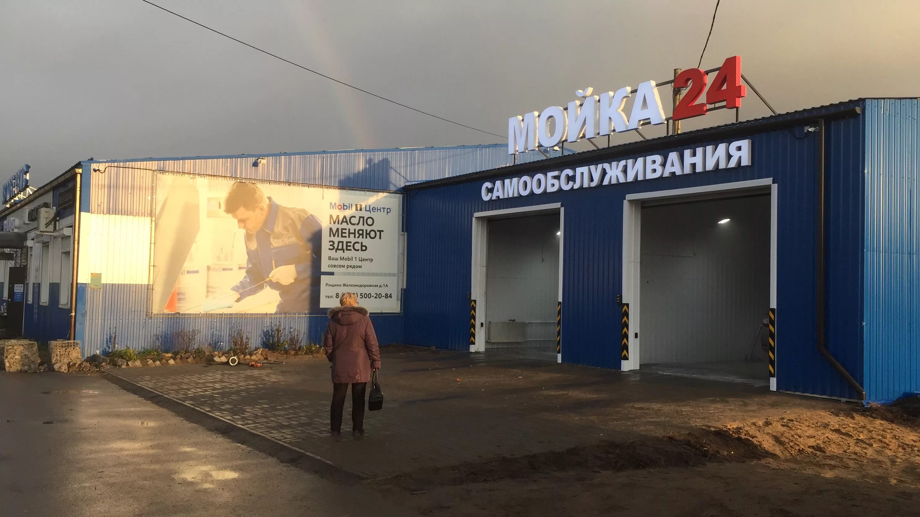 Бастион автосервис. Рощино автосервис. бастион рощино. бастион вологда.