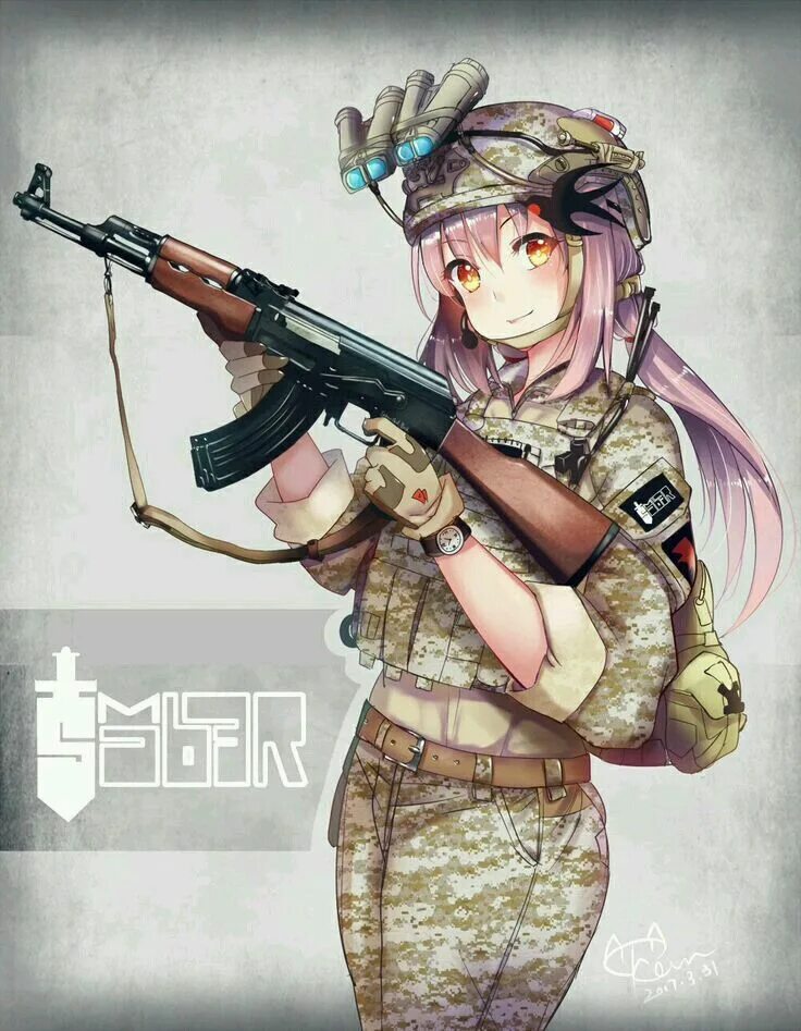 Девочка ака