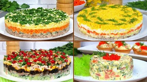 Вкусные салаты 2024 год