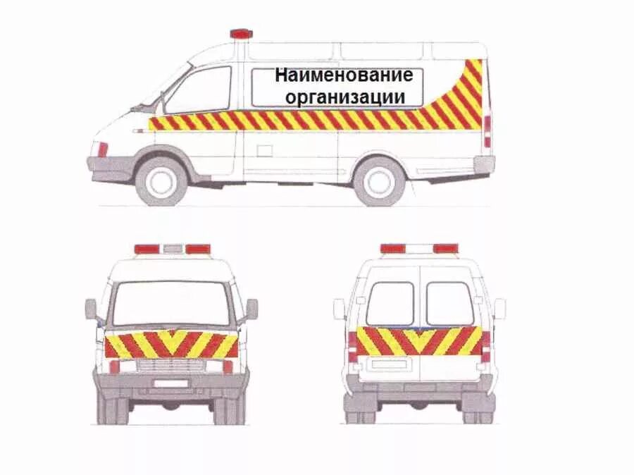 Осуществление сопровождения транспортных средств. Осуществление сопровождения транспортных средств. Осуществление сопровождения транспортных средств. Образец сопровождение автомобили. Осуществление сопровождения транспортных средств.