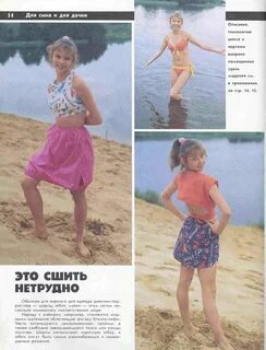 Журнал мод 1988