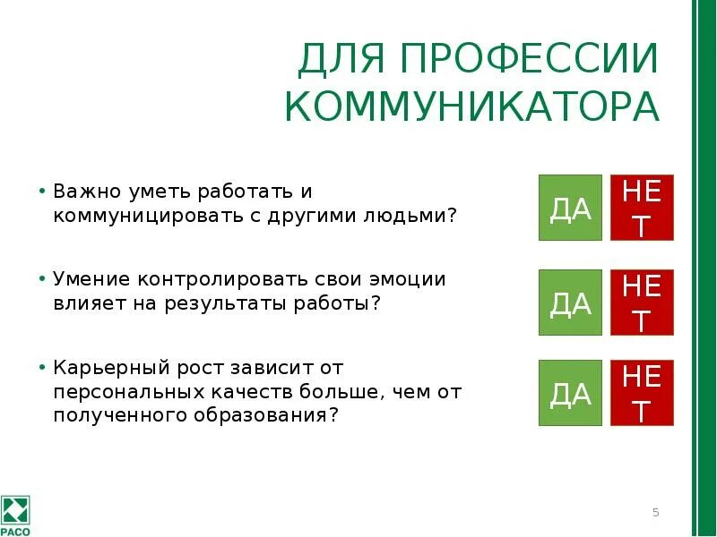 Комуницировать или коммуницировать. Комуницировать или коммуницировать