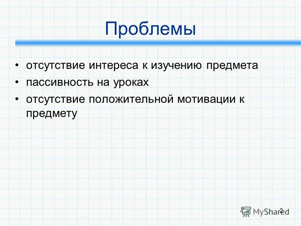 отсутствовать на занятиях в течение недели наблюдать изменения. отсутствовать в течение недели. отсутствовать в течение недели читать о герое в продолжении книги. отсутствовать на занятиях в течение недели наблюдать изменения. отсутствовать на занятиях в течение недели.