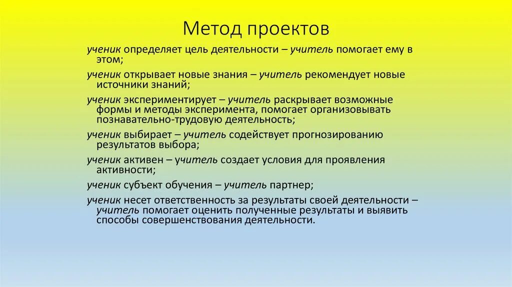 Вывод о факторах размещения. Заключение цель моей работы. Теоретические аспекты физической культуры. Заключение руководителя. Заключение цель достигнута.